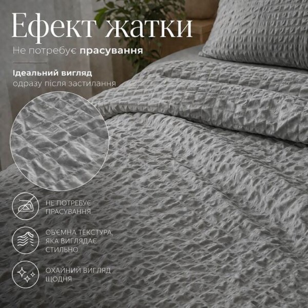 Фото - Комплект постільної білизни IDEIA євро Cloud Dream жатка (8-36029*002)